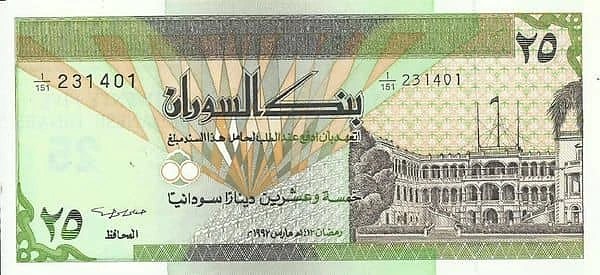 25 Dinars