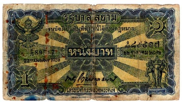 1 Baht Rama VI / Rama VII 