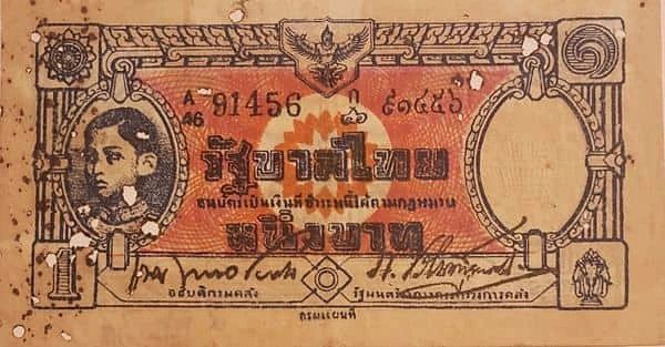 1 Baht