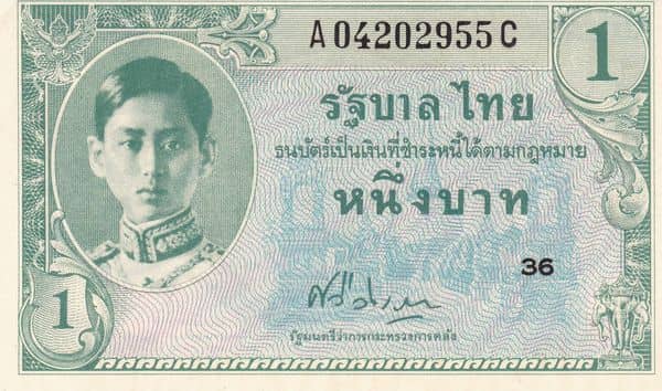 1 Baht Rama VIII US Military Issue