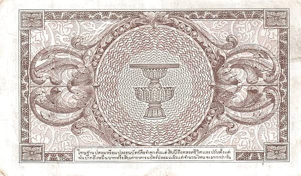 5 Baht