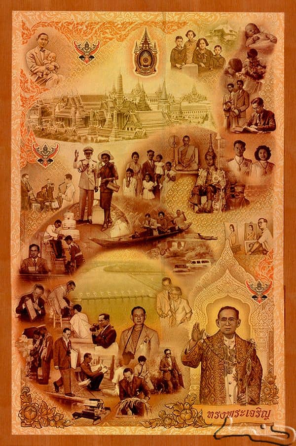 16 Baht 80th Birthday of King Rama IX