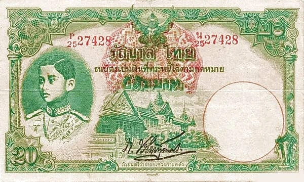 20 Baht