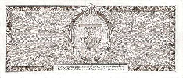 20 Baht