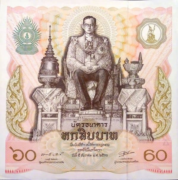 60 Baht 60th Birthday of King Rama IX