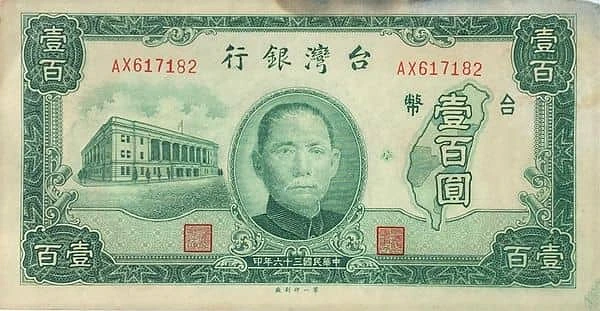 100 Yuan