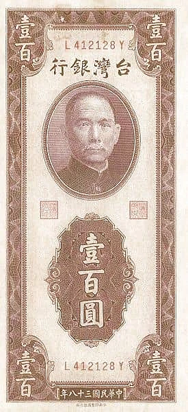 100 Yuan