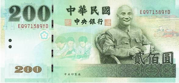 200 Yuan