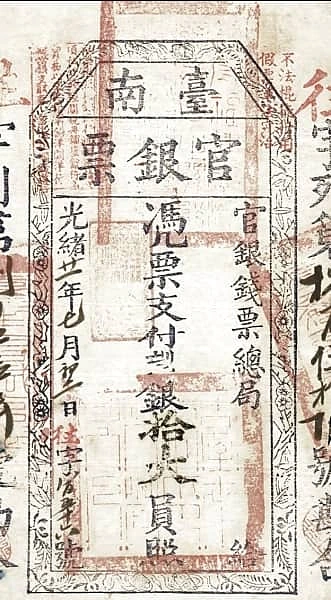 10 Yuan