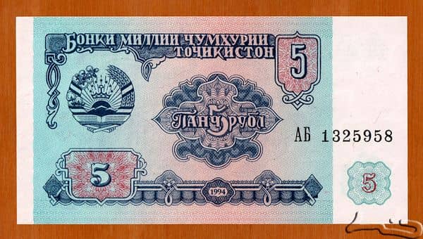 5 Rubles