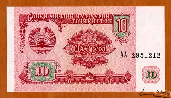 10 Rubles