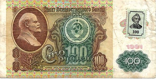 100 Rubles