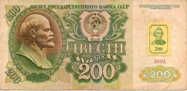 200 Rubles