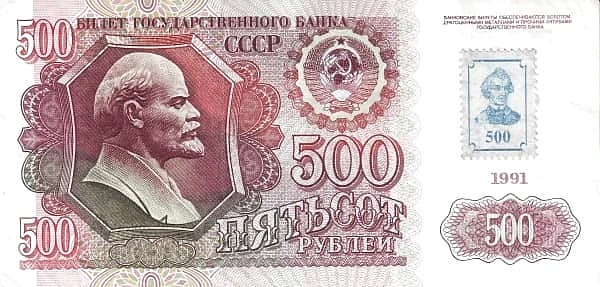 500 Rubles