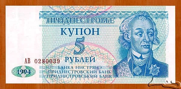 5 Rubles