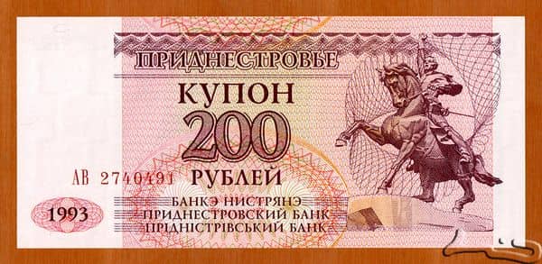 200 Rubles