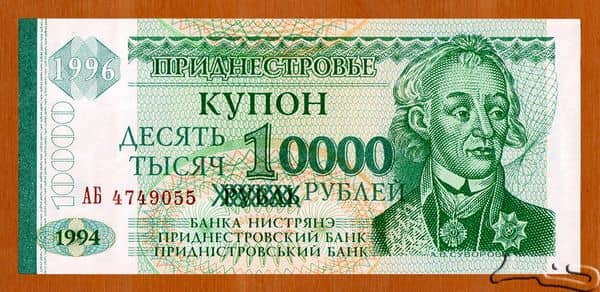 10000 Rubles