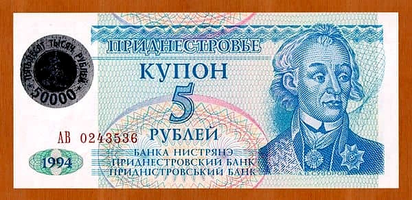 50000 Rubles
