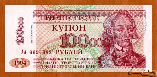 100000 Rubles