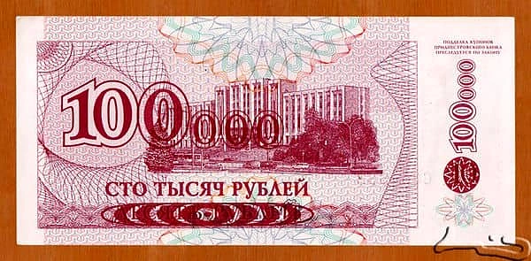 100000 Rubles