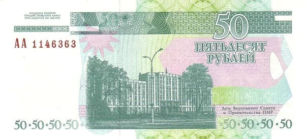 50 Rubles