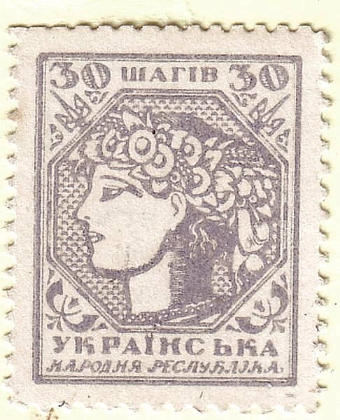 30 Shahiv