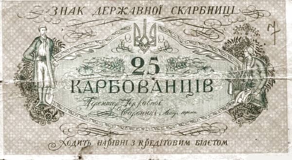 25 Karbovantsiv