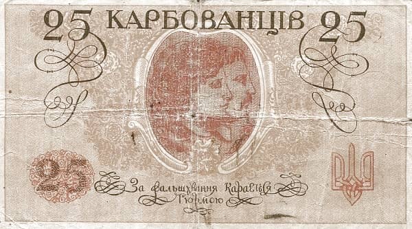 25 Karbovantsiv