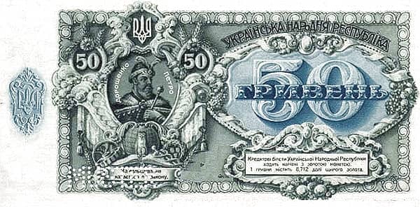 50 Hryven