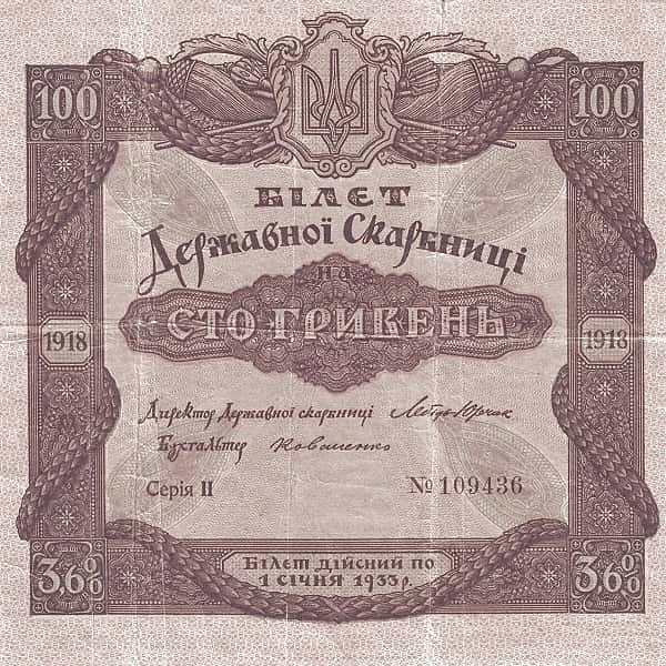 100 Hryven