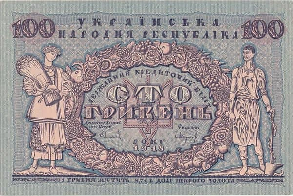 100 Hryven