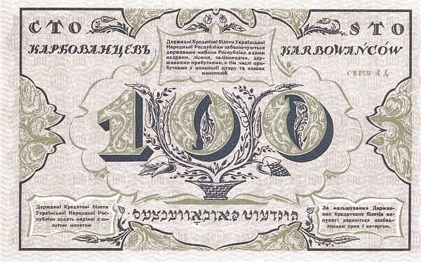 100 Karbovantsiv