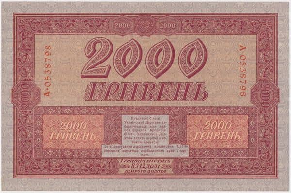 2000 Hryven