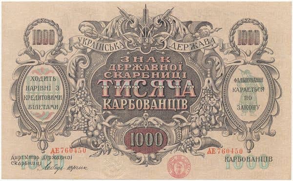 1000 Karbovantsiv