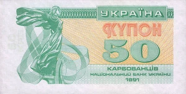 50 Karbovantsiv