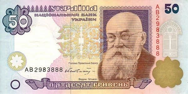 50 Hryven