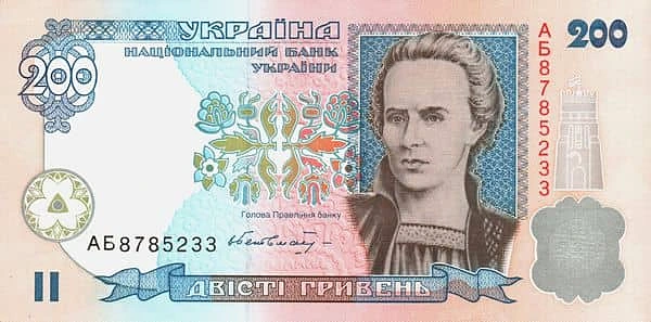 200 Hryven