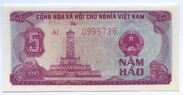 5 Hào