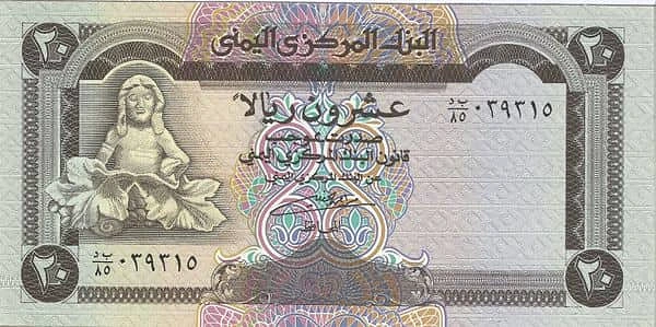 20 Rials