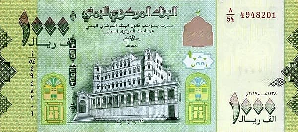1000 Rials