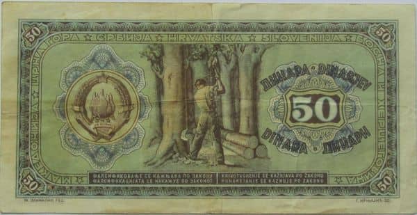 50 Dinara