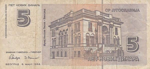 5 Novih Dinara