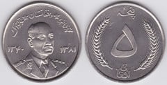 5 afghanis (Mohammed Sahir Shah)