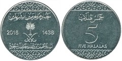 5 halalas (Salmán bin Abdulaziz)