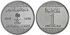 1 halala (Salmán bin Abdulaziz)