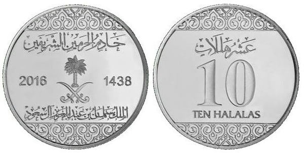 10 halalas (Salmán bin Abdulaziz)
