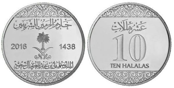 10 halalas (Salmán bin Abdulaziz)