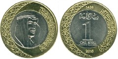 1 riyal (Salmán bin Abdulaziz)