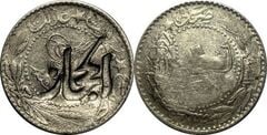 20 para (Reino de Hiyaz)