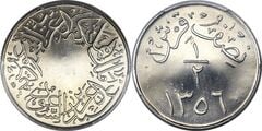 1/2 ghirsh (Saúd bin Abdulaziz)